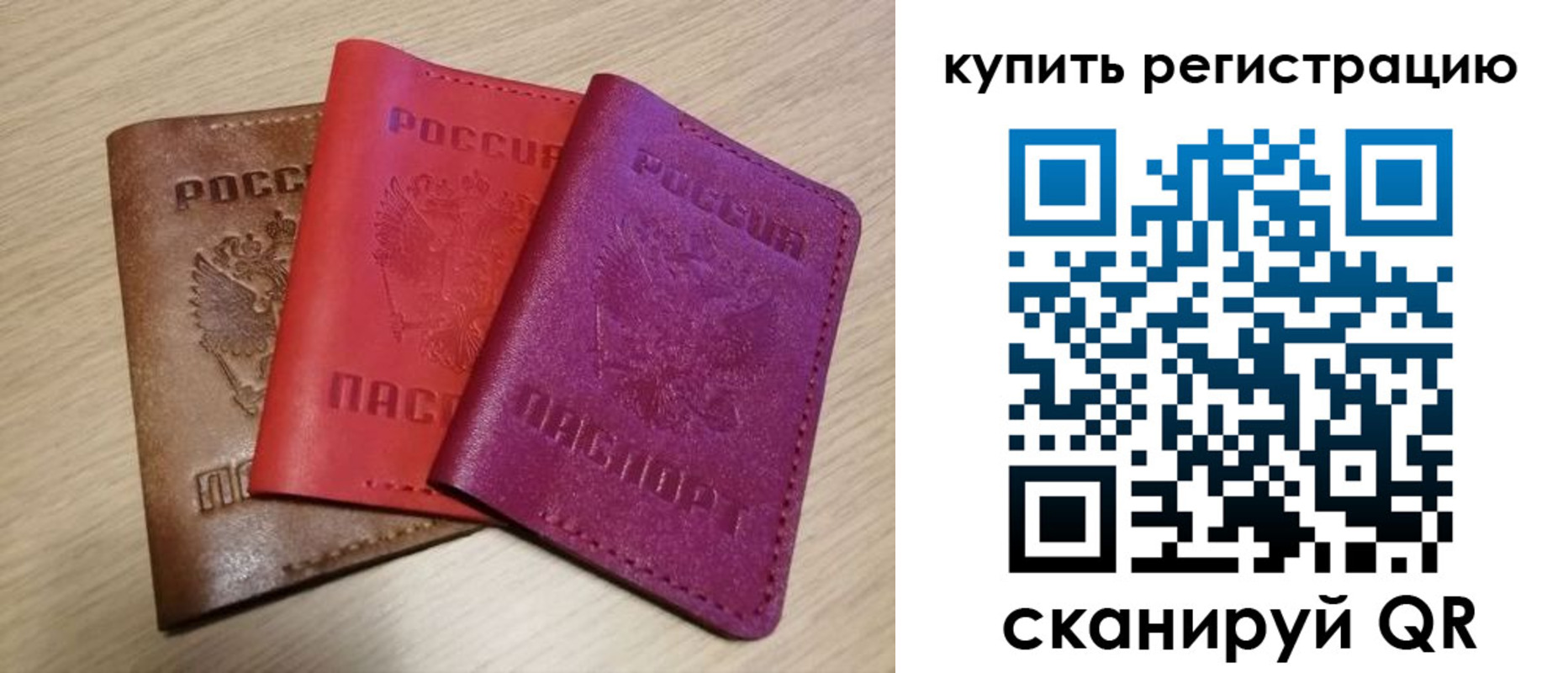 прописка в квартире в Березниках