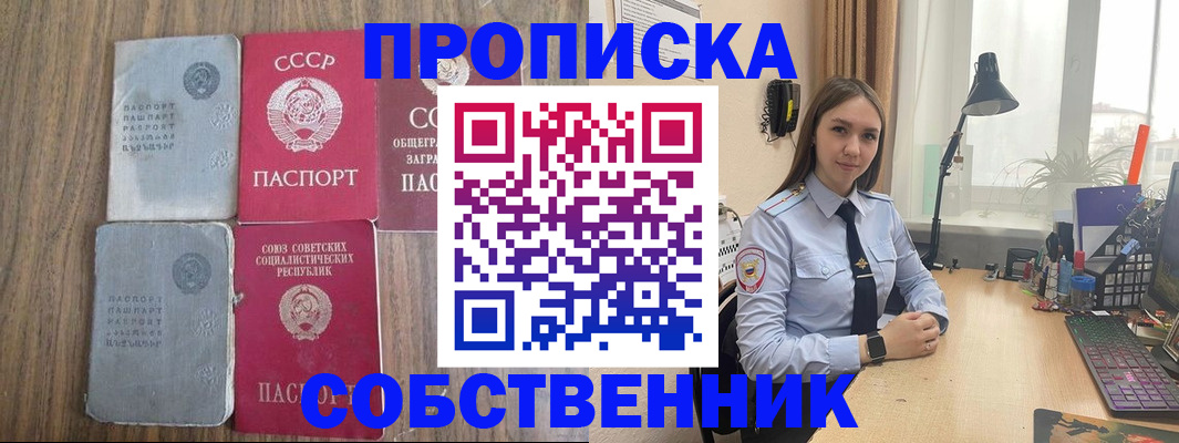 временная регистрация поиск в Березниках